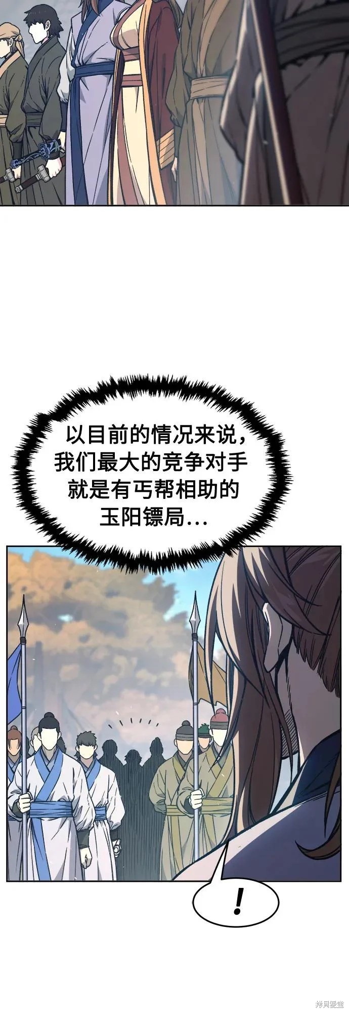 第167话 第58页