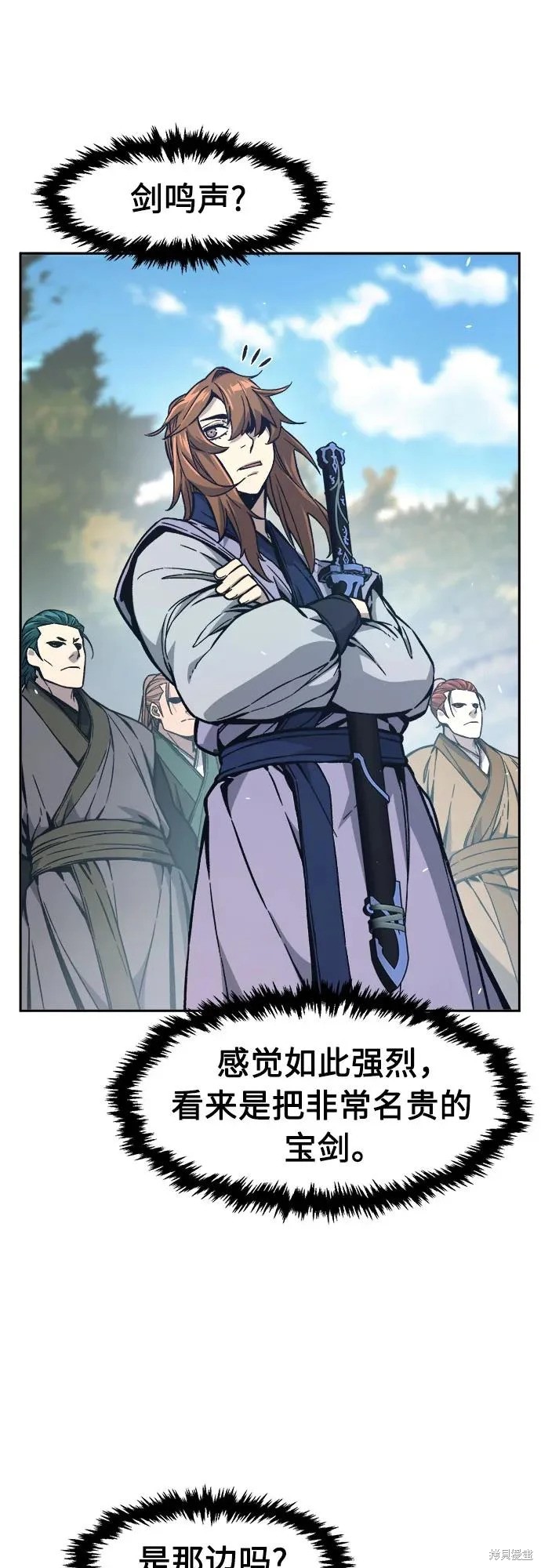 第167话 第61页