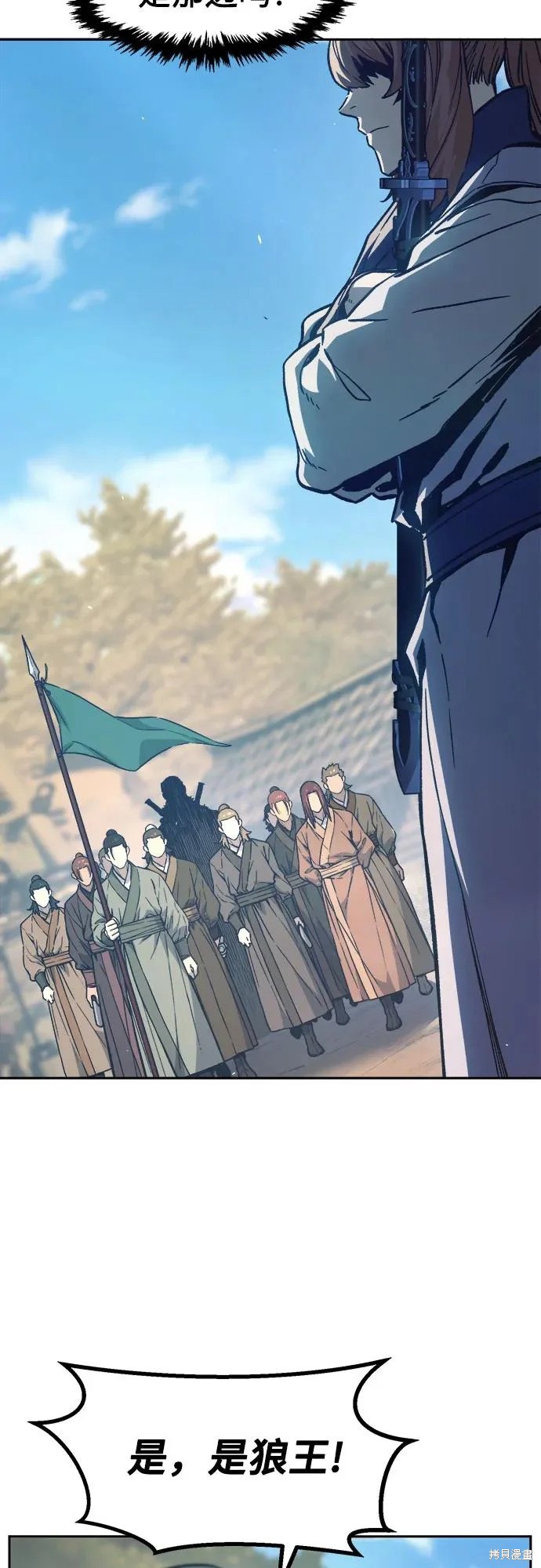 第167话 第62页