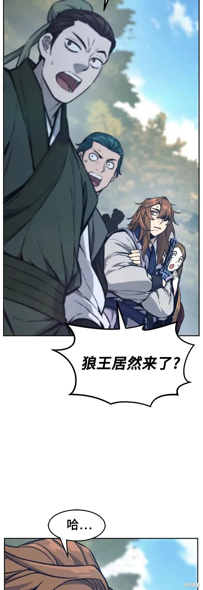 第167话 第63页