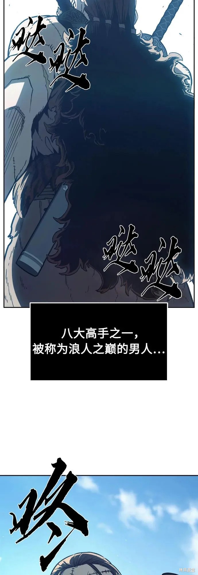 第167话 第65页