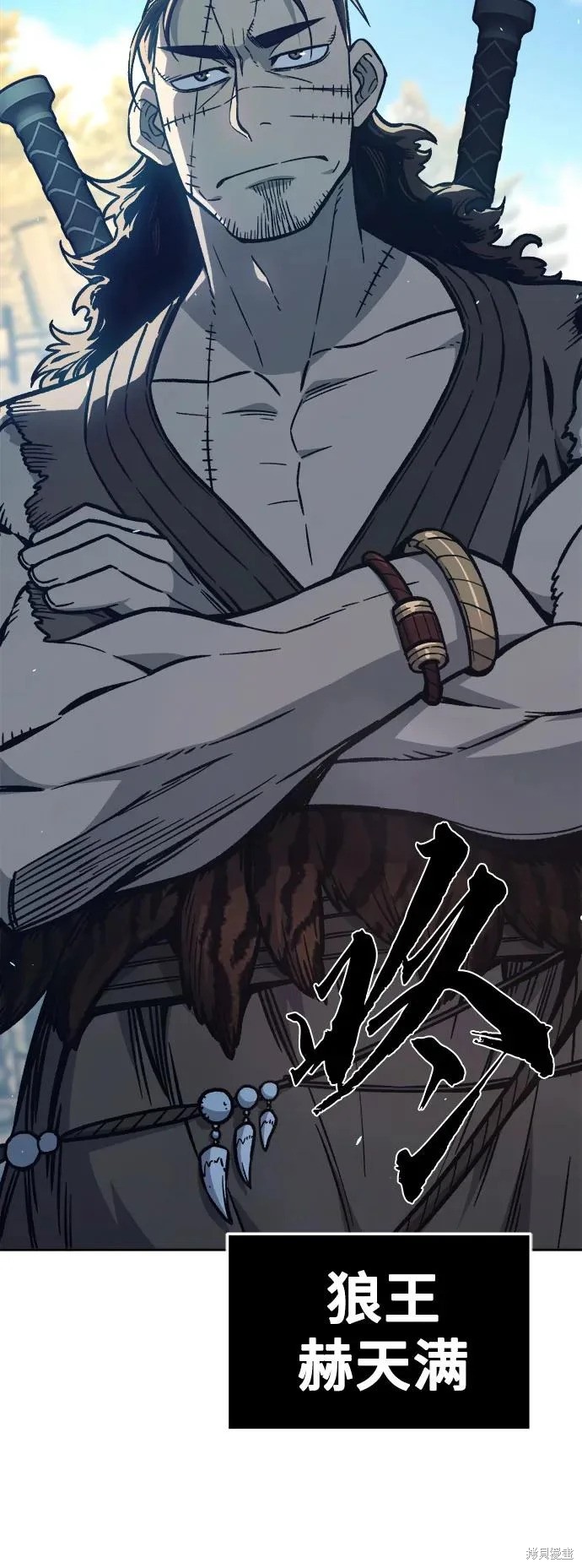 第167话 第66页