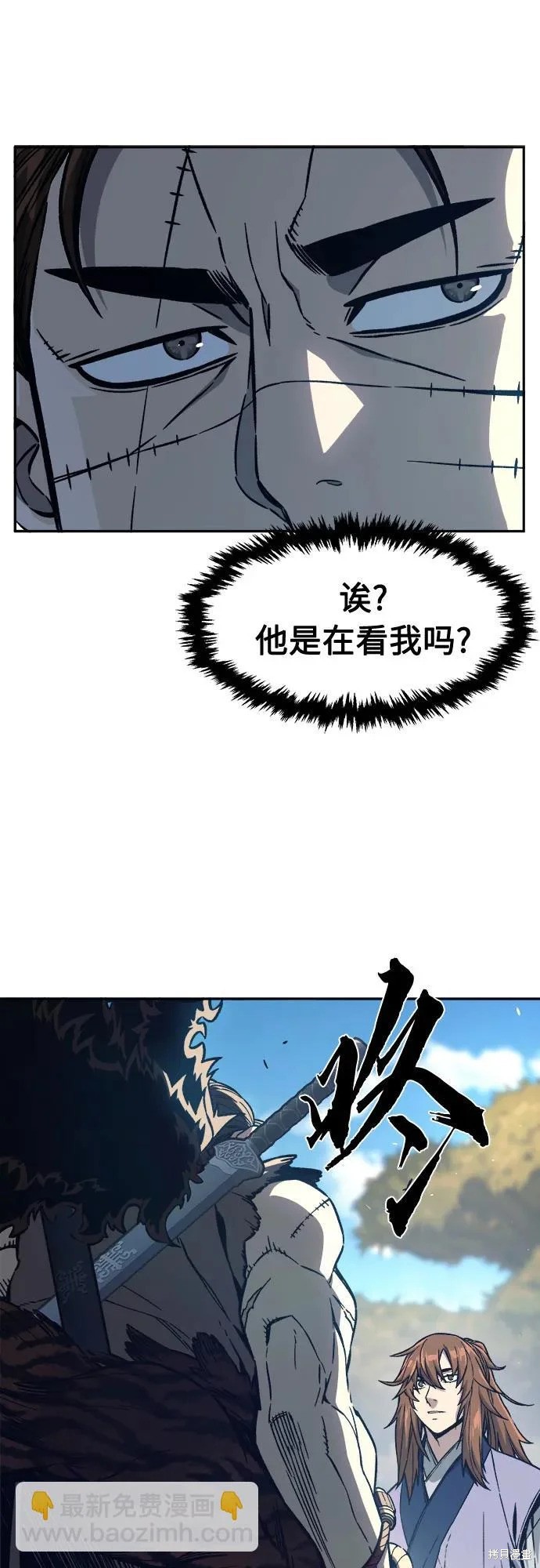 第167话 第67页