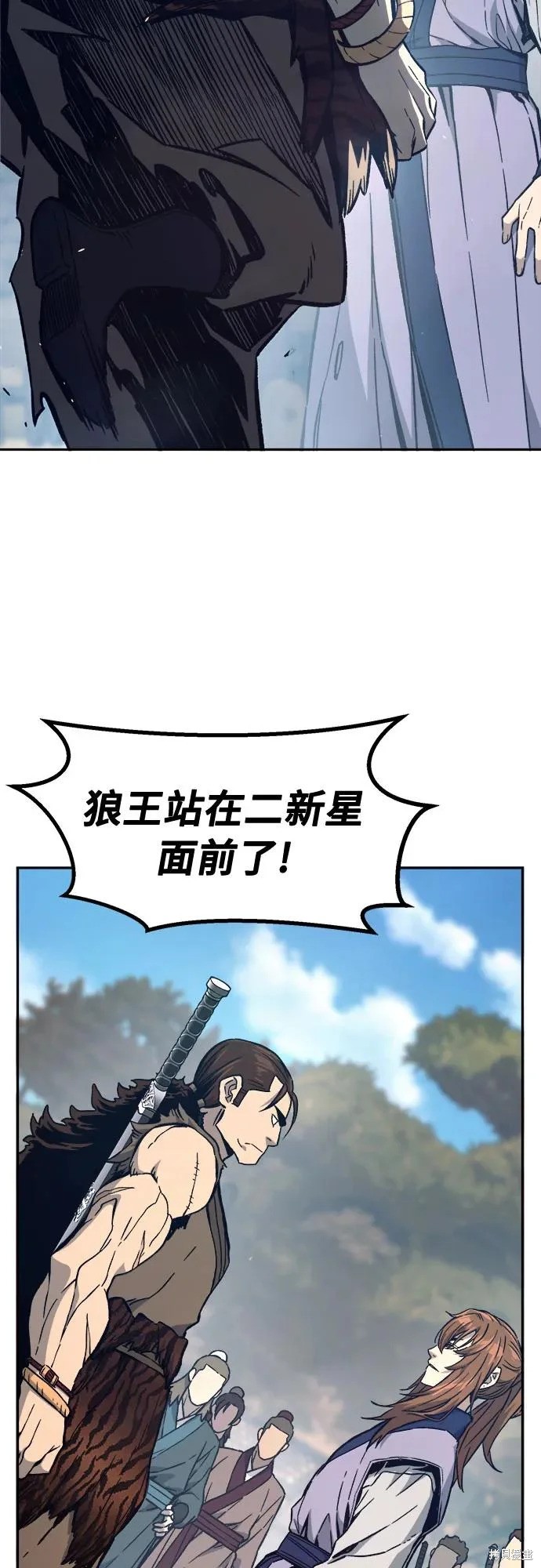 第167话 第68页
