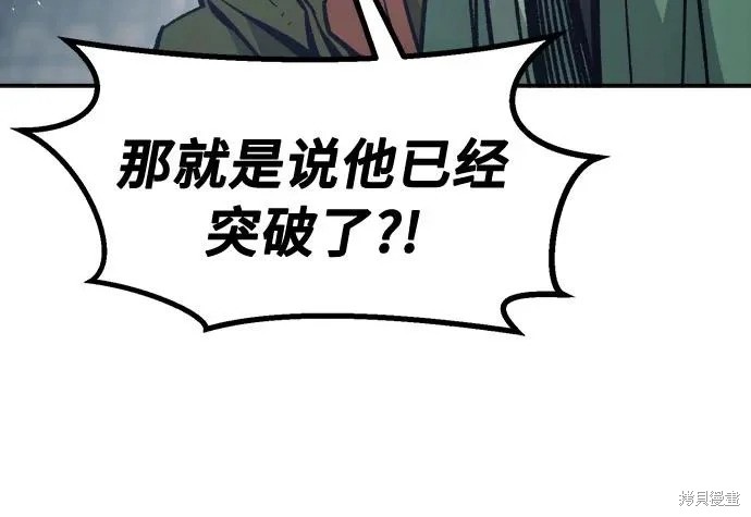 第167话 第73页