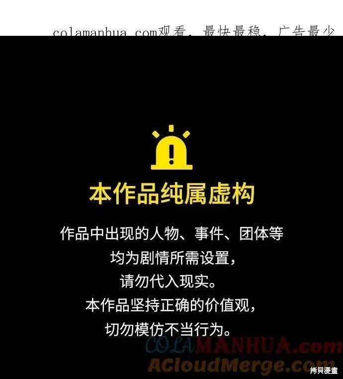 第41话 第1页
