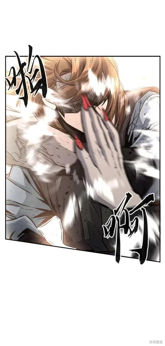 第41话 第2页