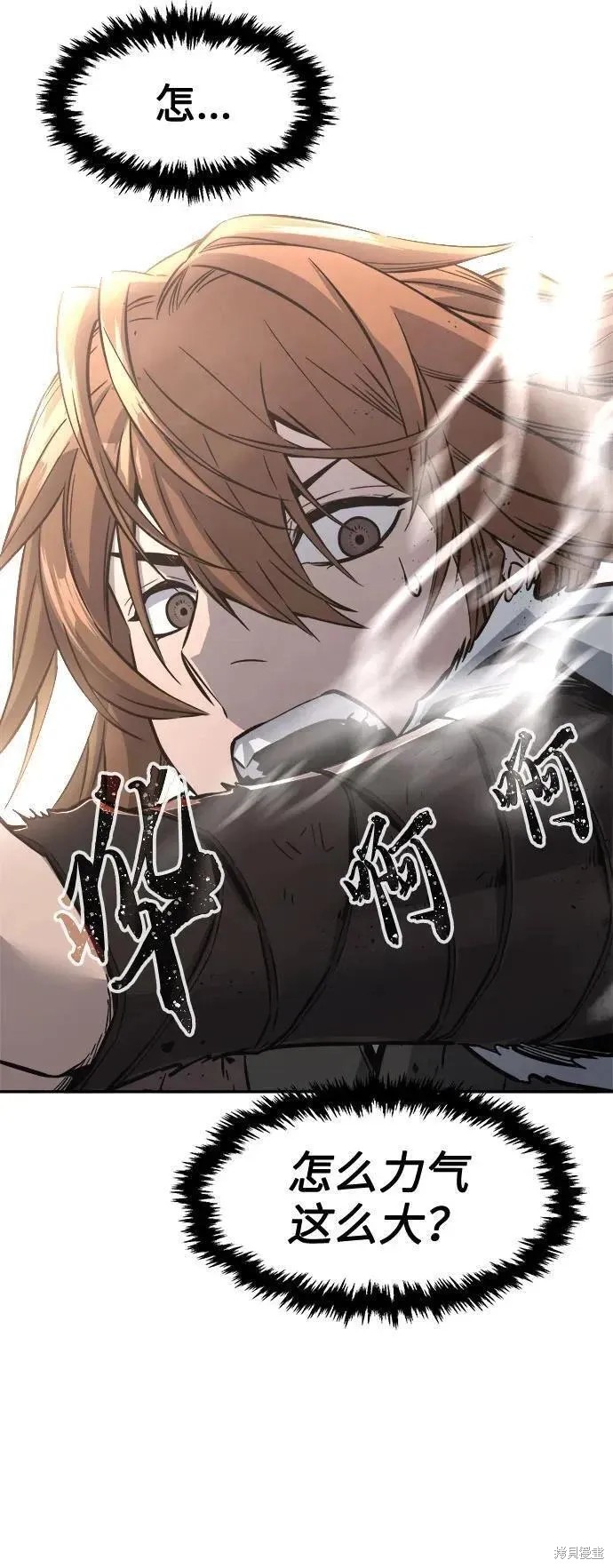 第41话 第3页