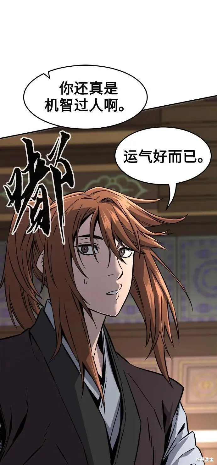第41话 第10页