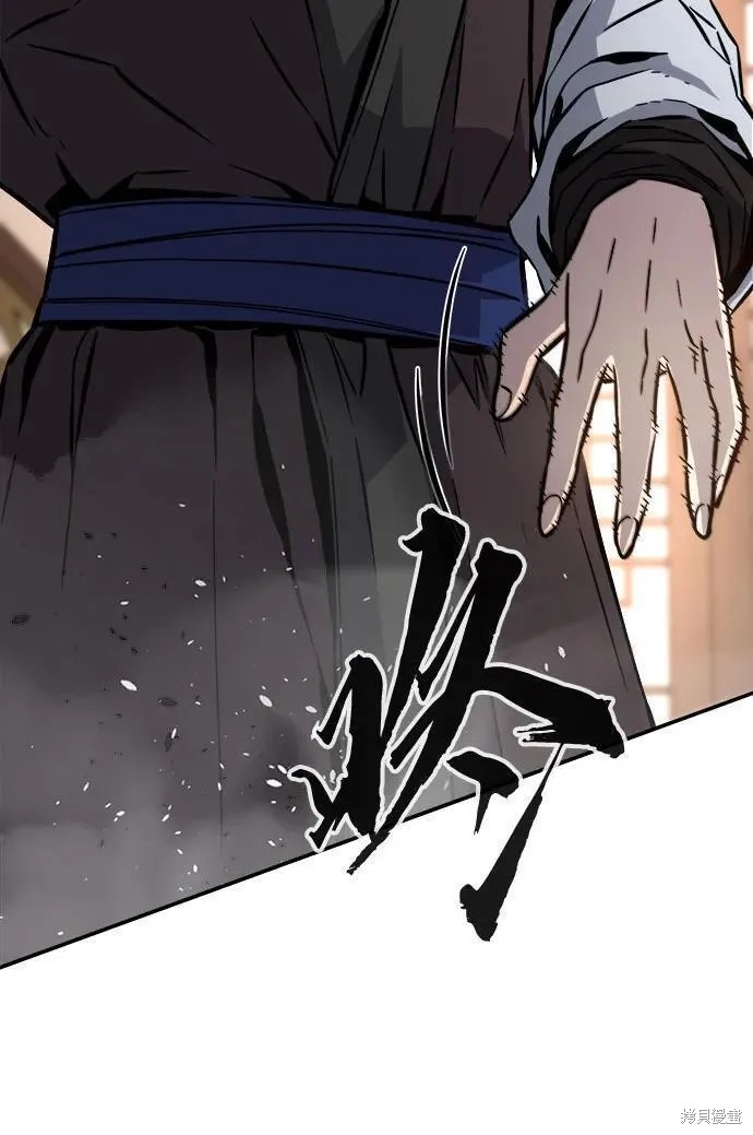第41话 第11页