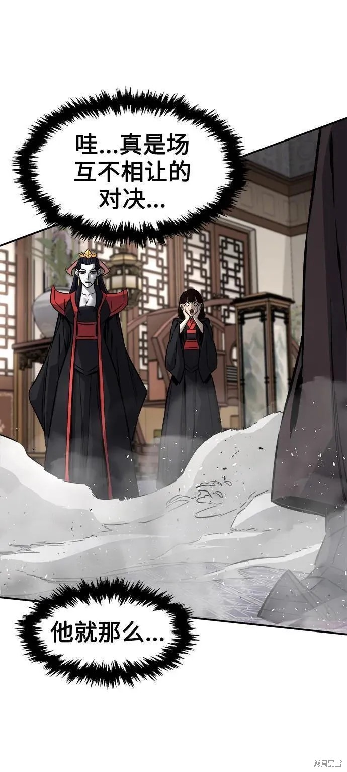第41话 第12页