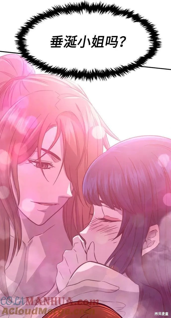第41话 第13页