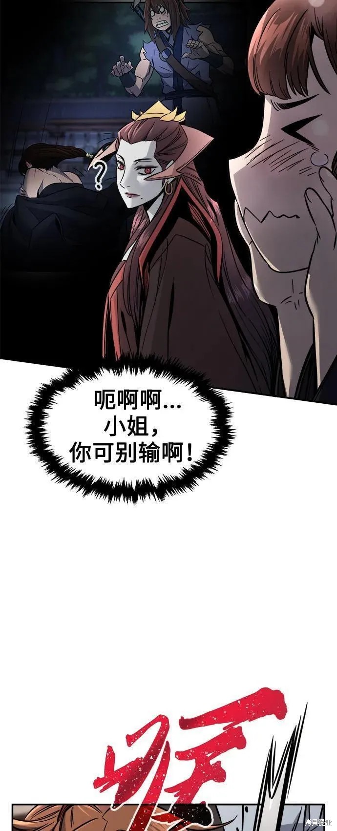 第41话 第15页