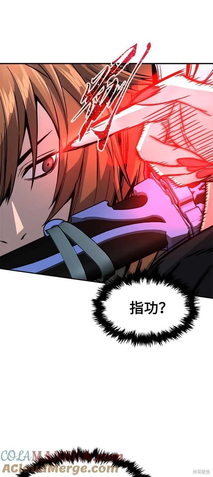 第41话 第17页