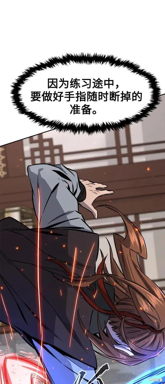 第41话 第19页