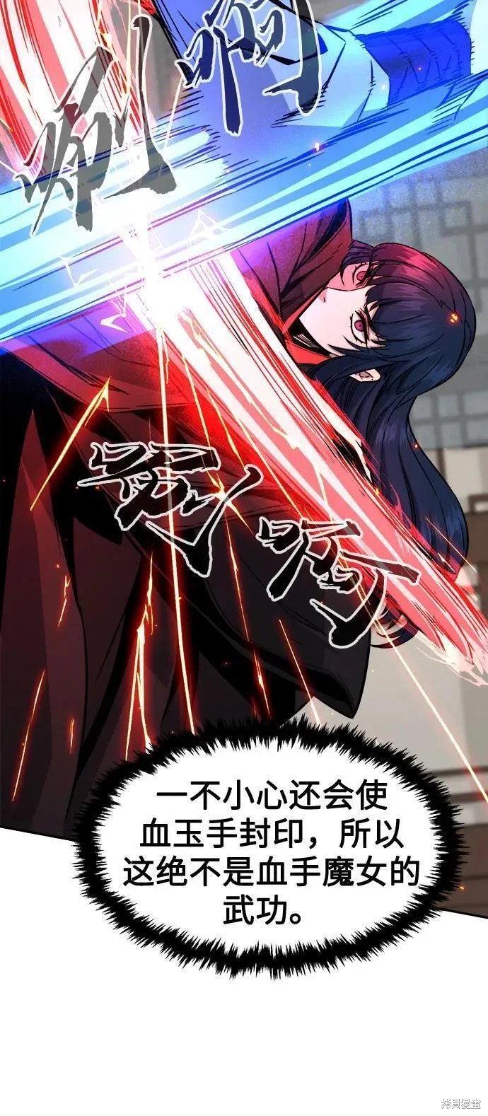 第41话 第20页