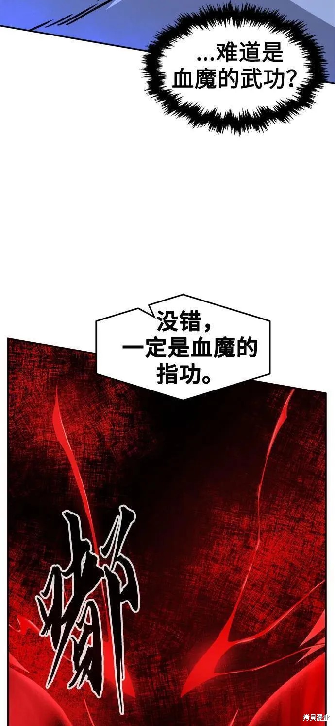 第41话 第22页