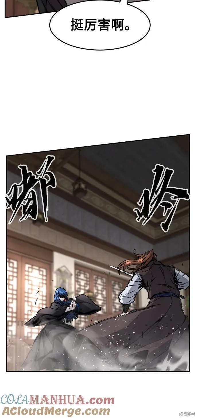 第41话 第29页
