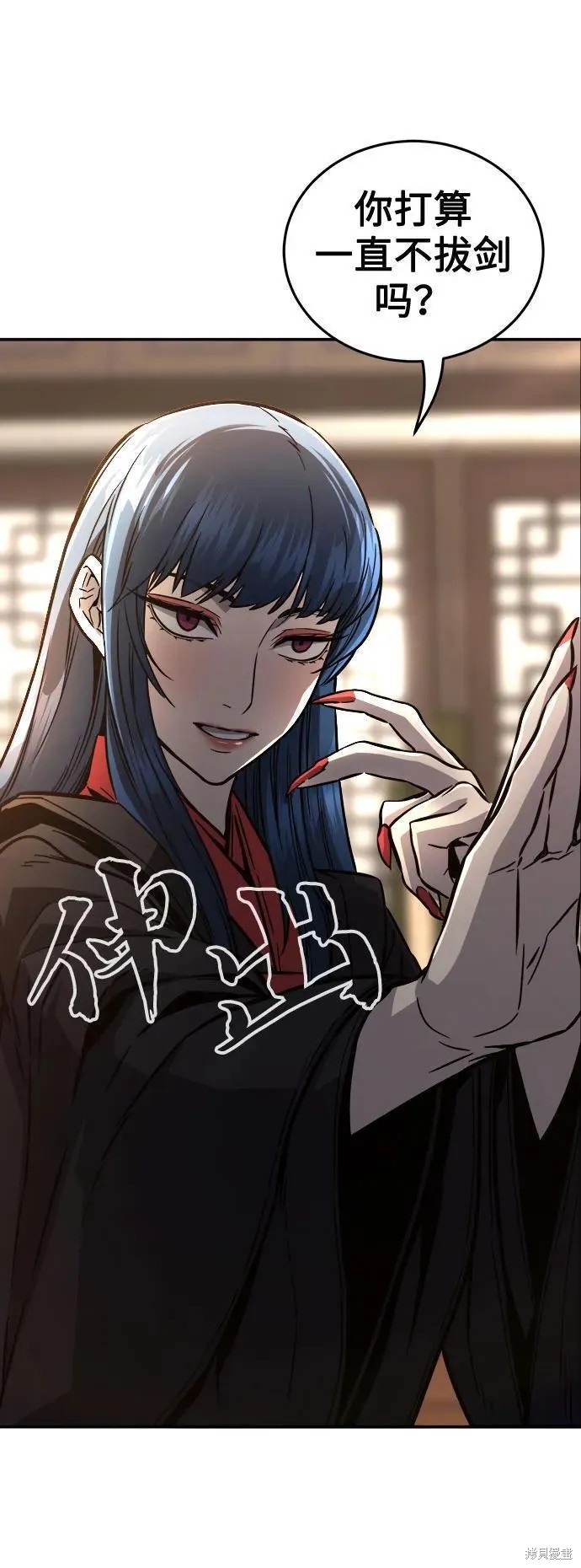 第41话 第30页