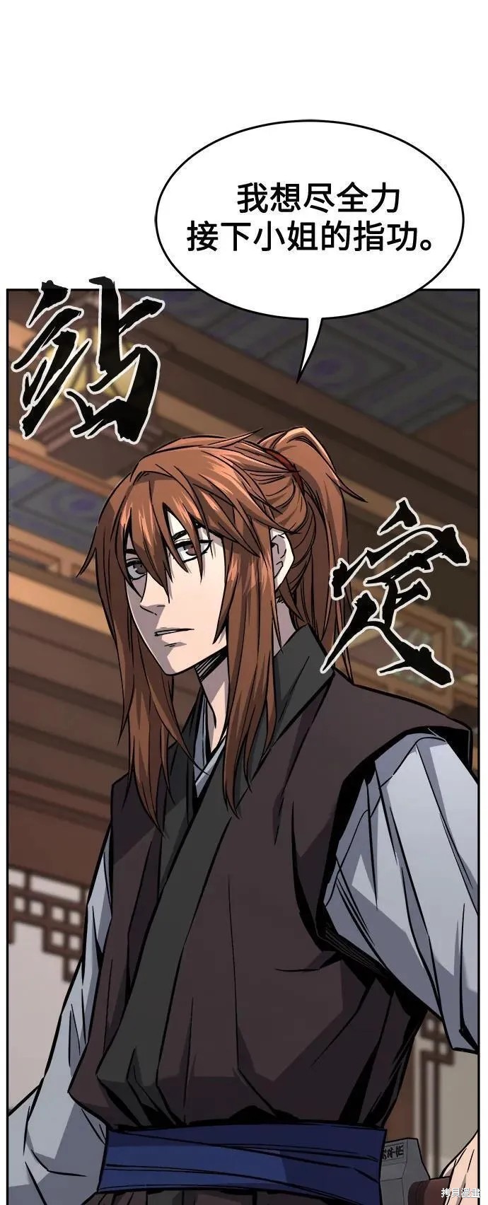 第41话 第31页