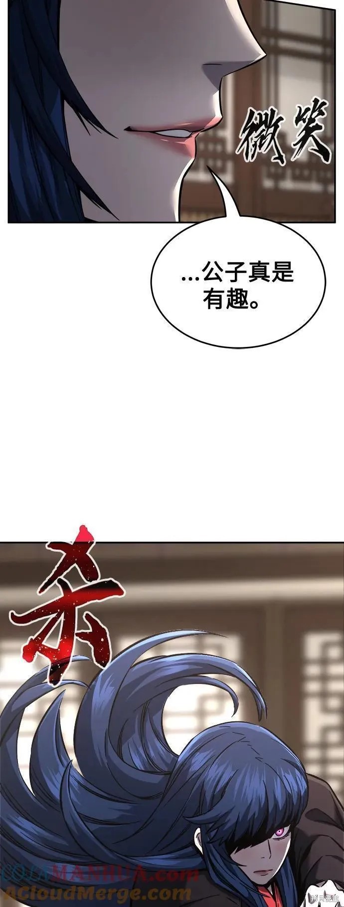 第41话 第33页