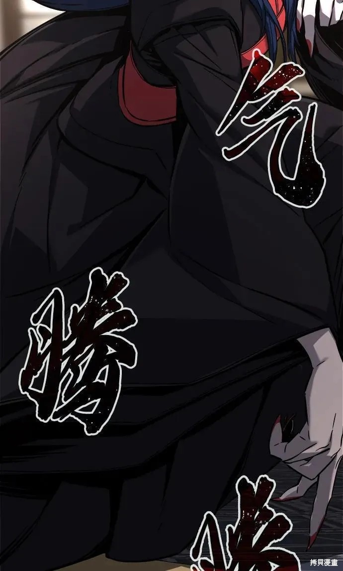 第41话 第34页