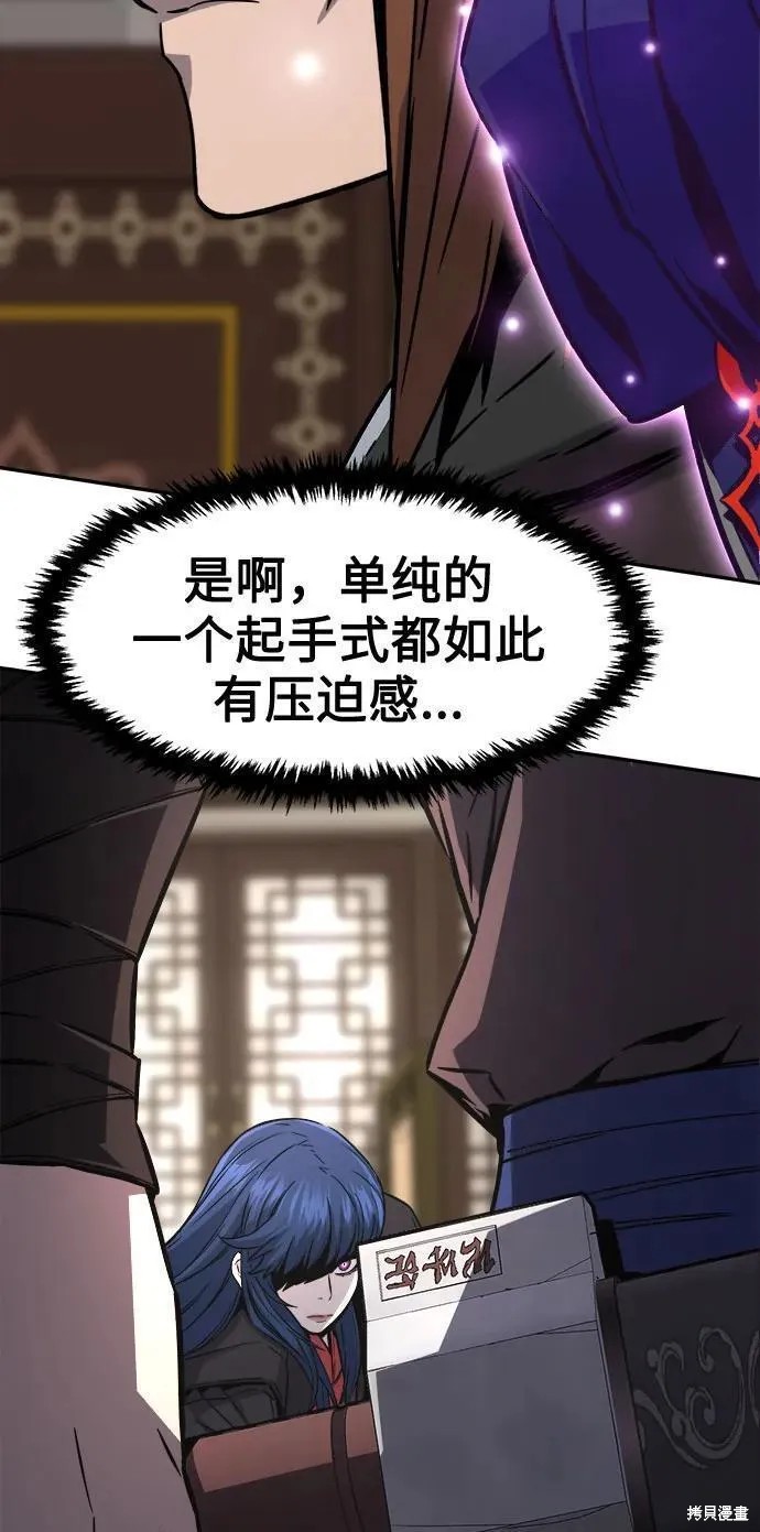 第41话 第36页