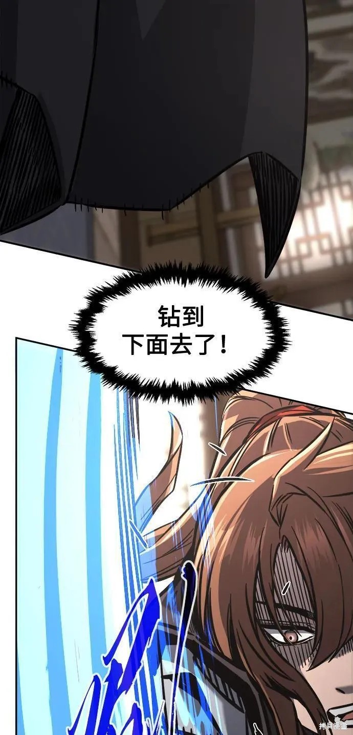 第41话 第40页