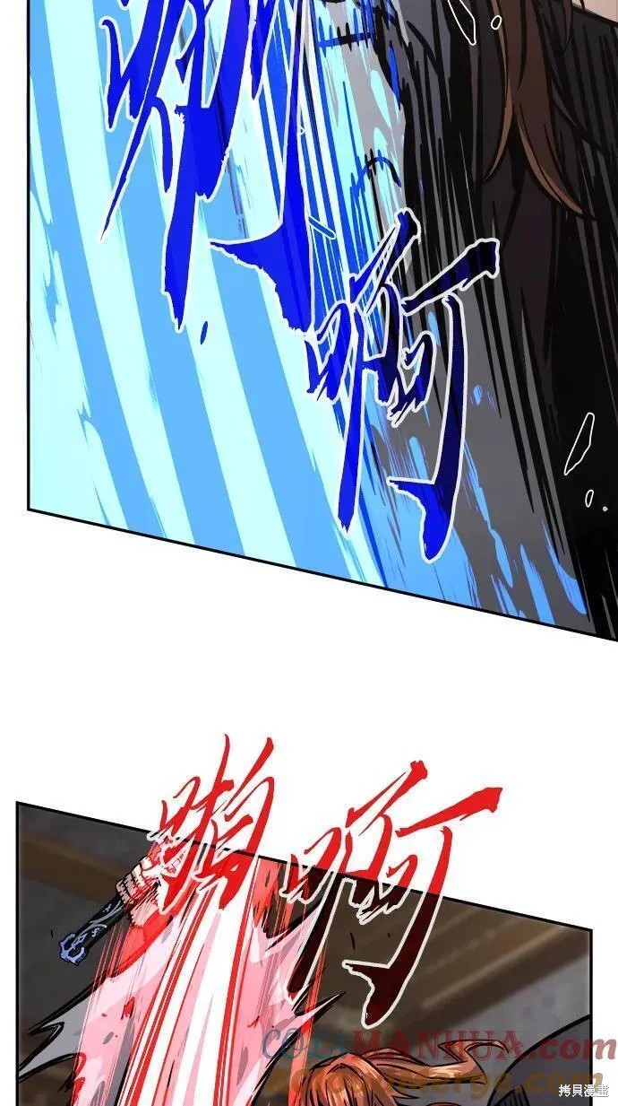 第41话 第41页
