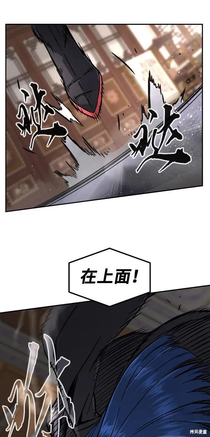 第41话 第43页