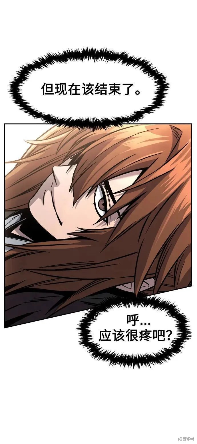 第41话 第46页