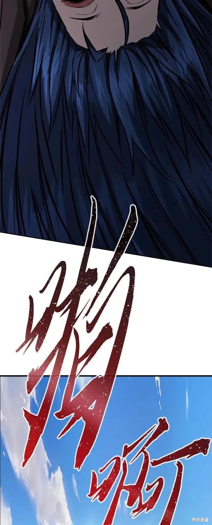 第41话 第48页