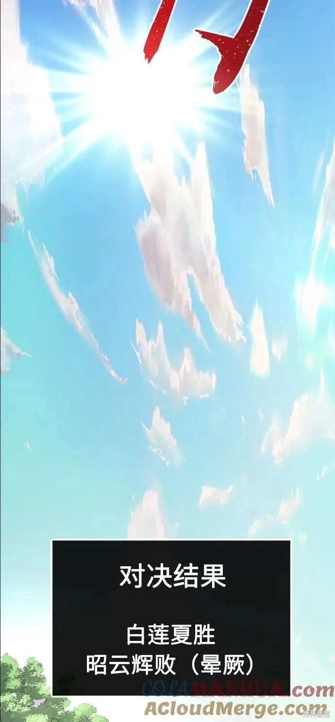第41话 第49页