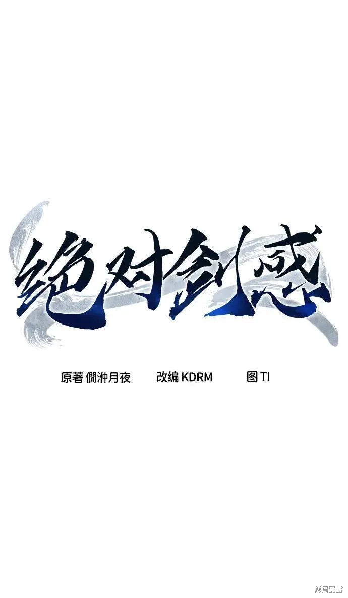 第41话 第51页