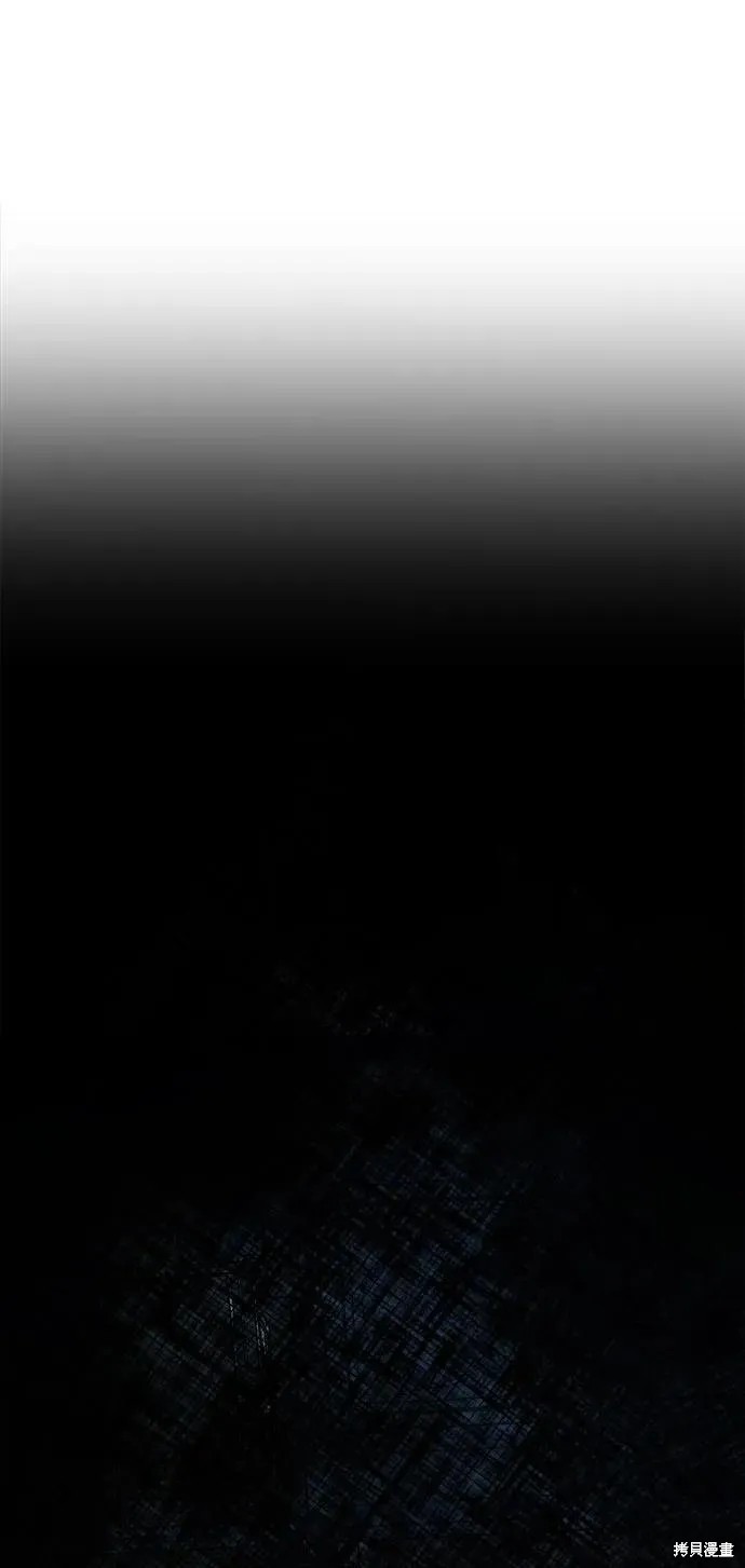 第41话 第52页