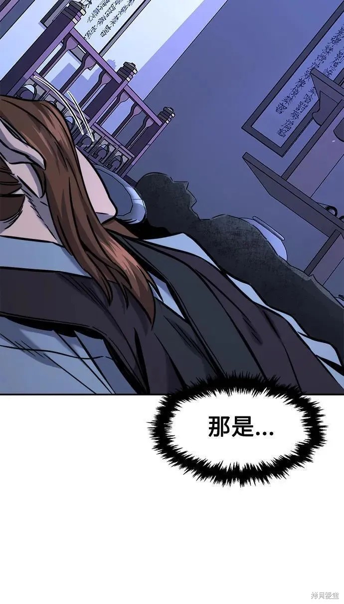 第41话 第56页