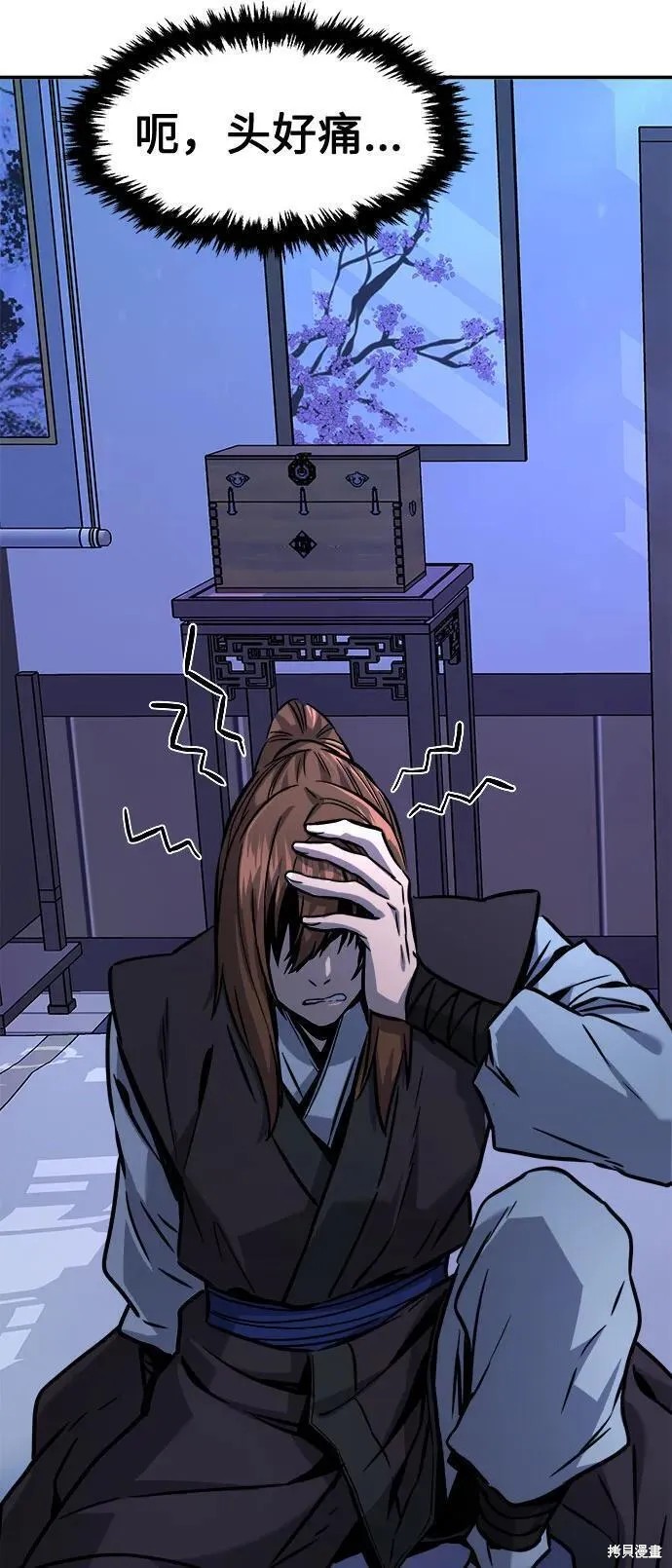 第41话 第59页
