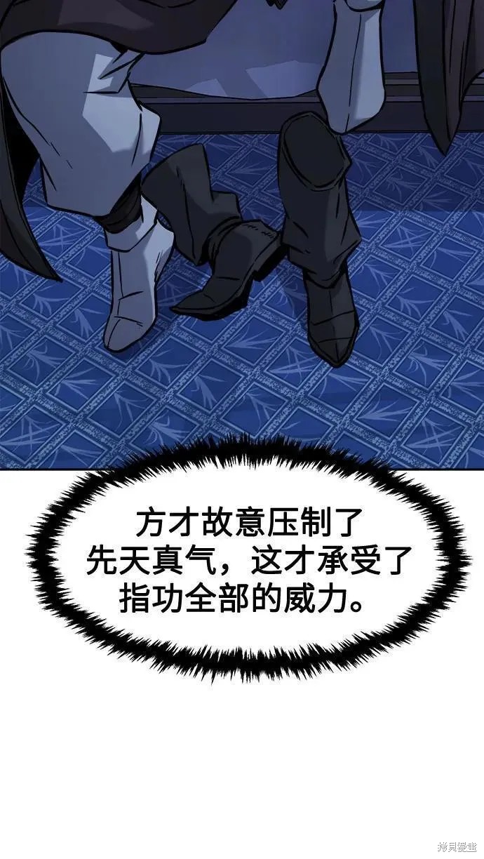 第41话 第60页