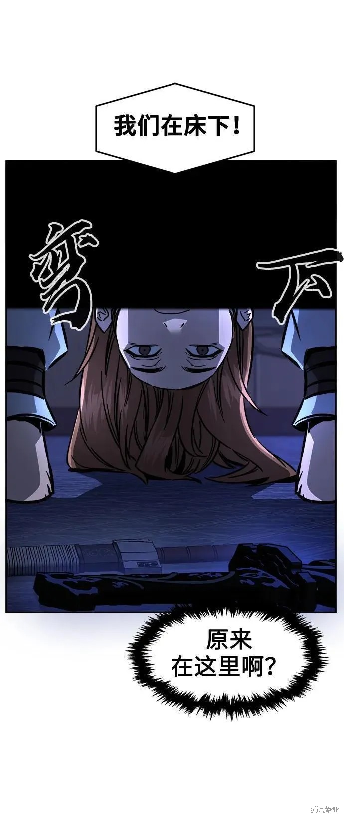 第41话 第62页
