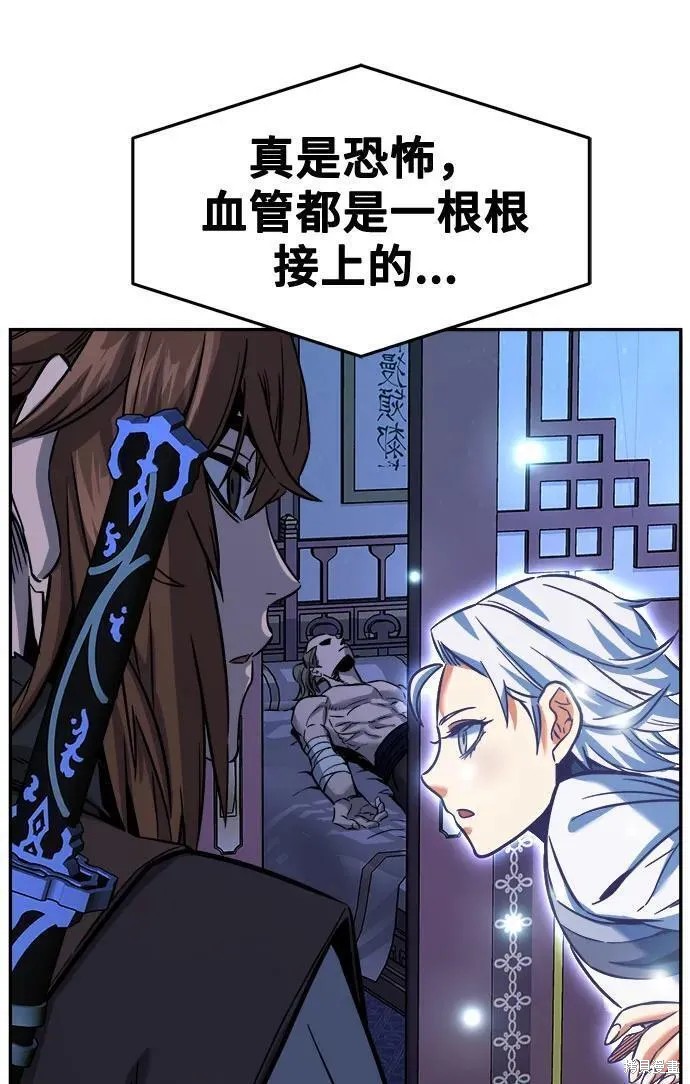 第41话 第64页