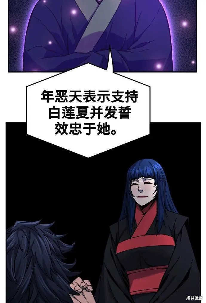 第41话 第66页