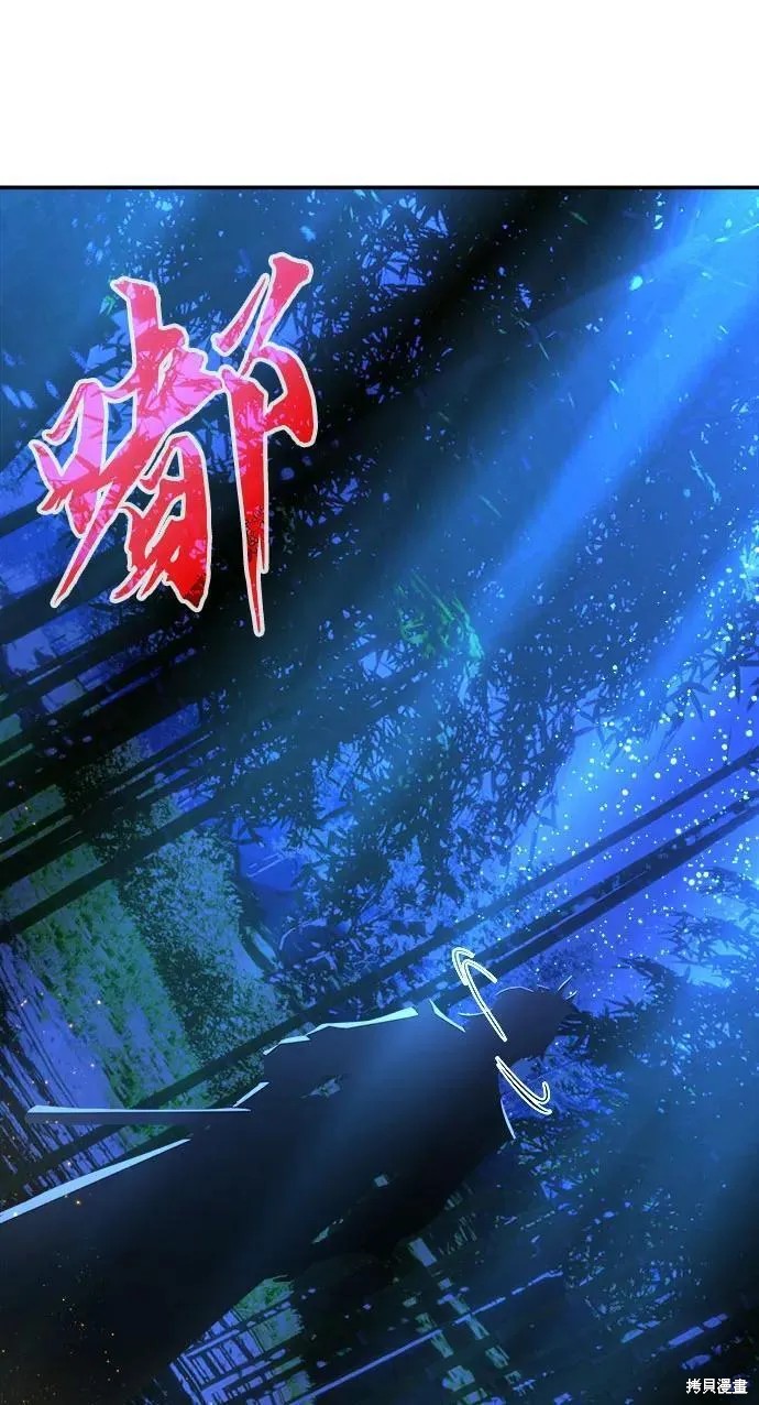 第41话 第75页