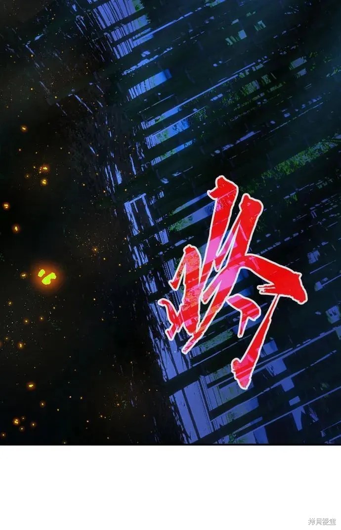 第41话 第76页