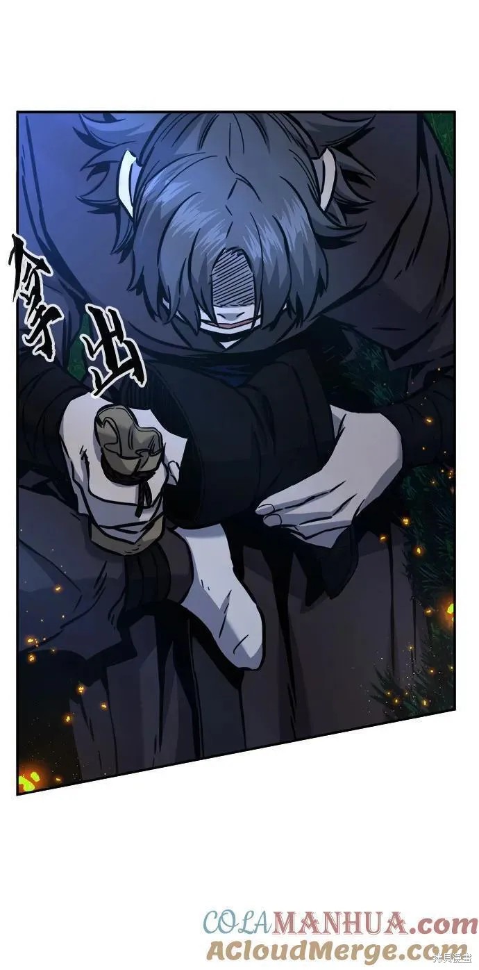 第41话 第77页