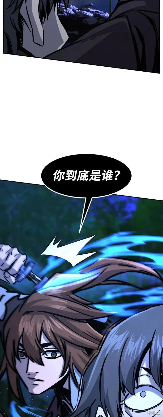 第41话 第79页