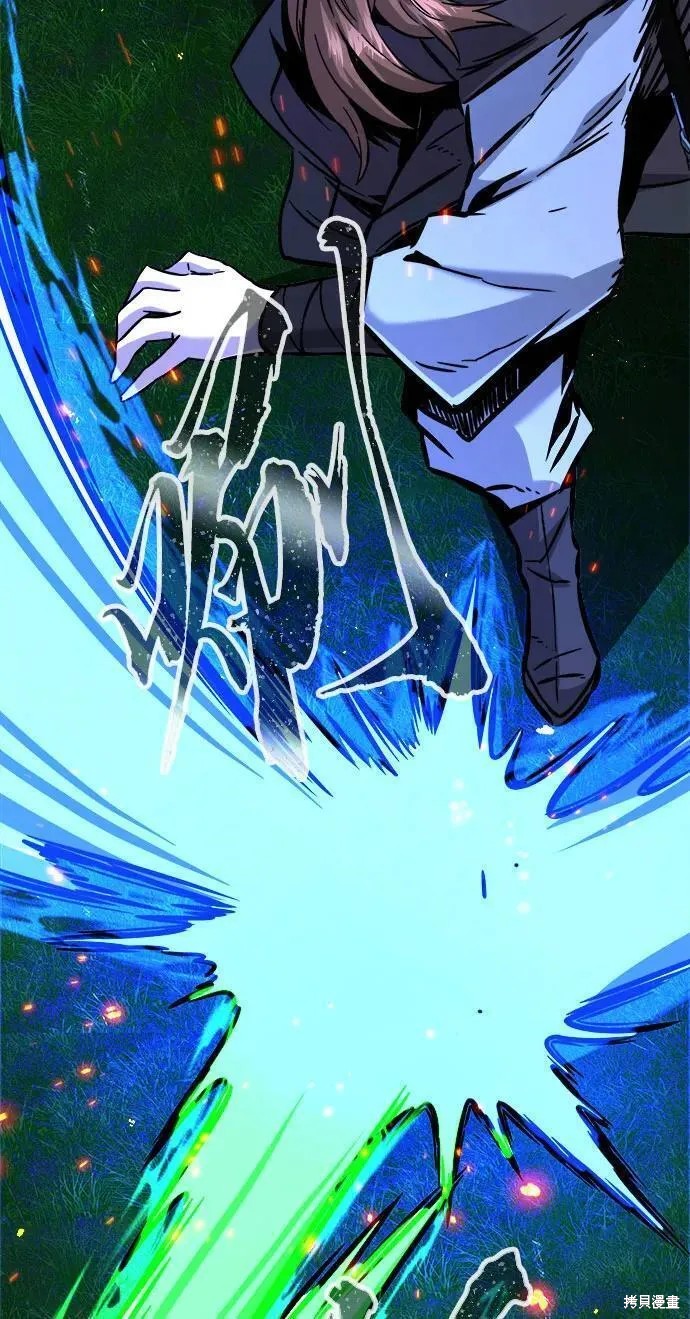第41话 第82页