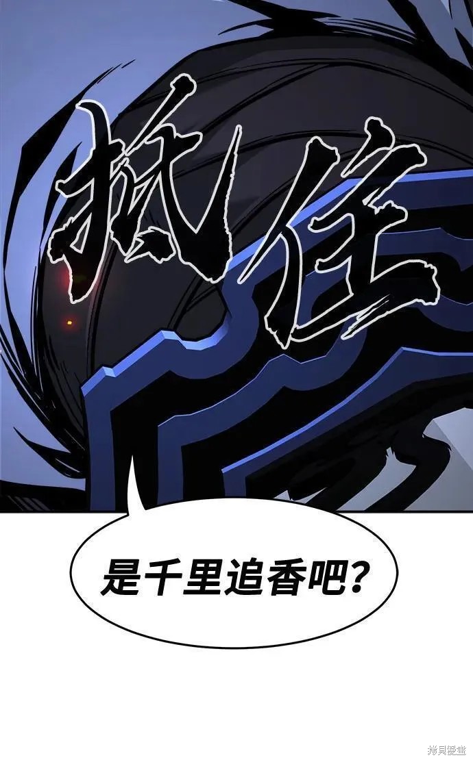 第41话 第86页