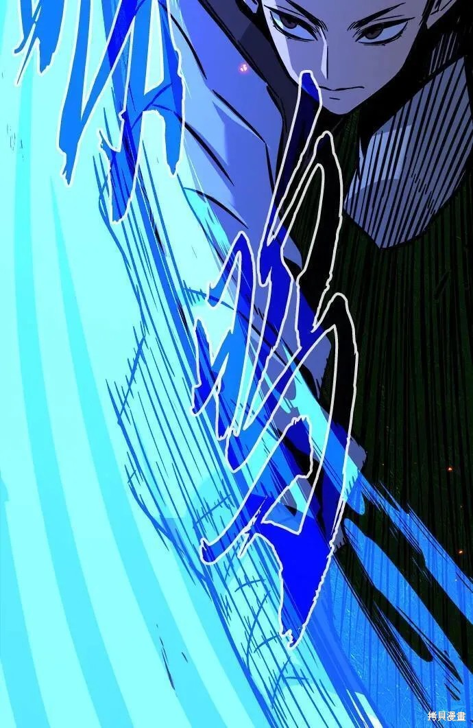 第41话 第95页