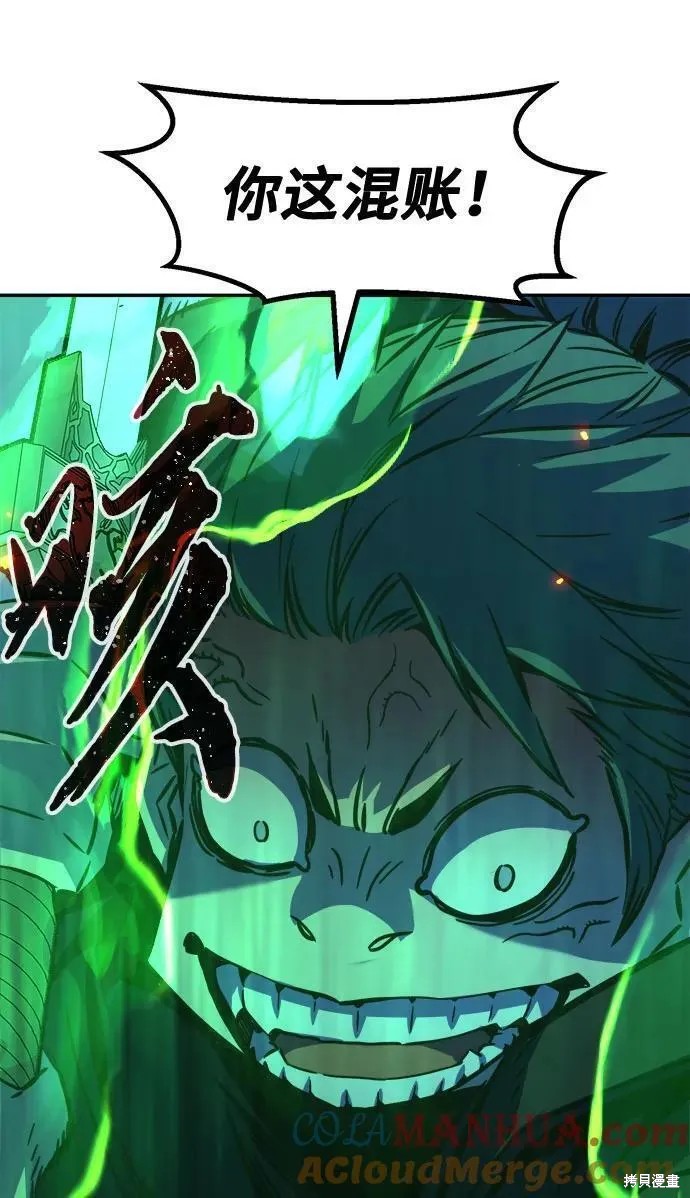第41话 第105页
