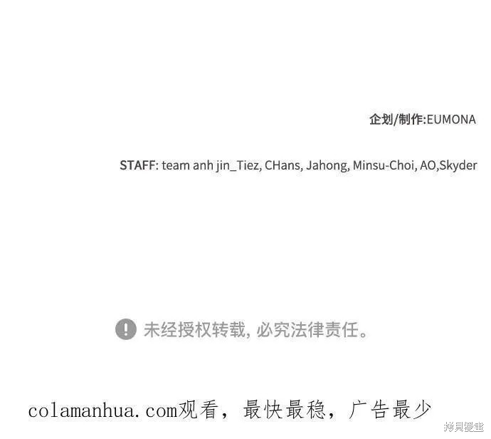 第41话 第107页